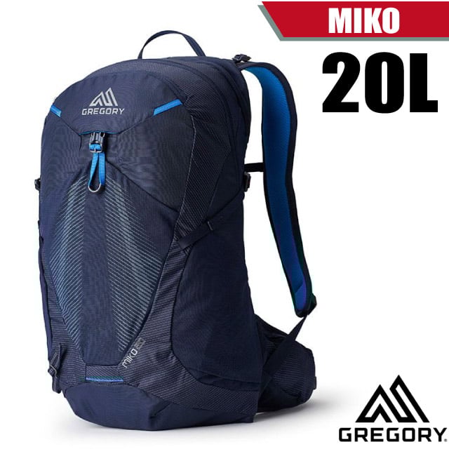 【GREGORY】MIKO 20L 多功能健行登山背包.透氣背網背包.適自助旅行.登山健行/145275-9968 電藍✿30E010